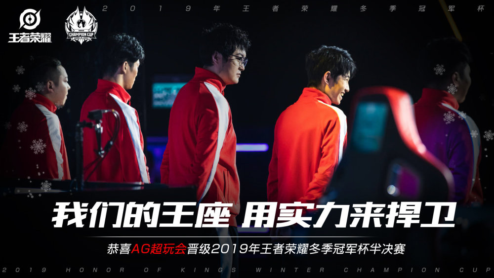 在这次比赛