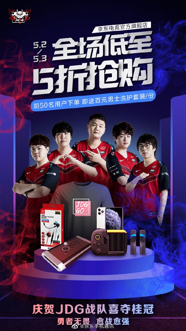 绩与赛程安
