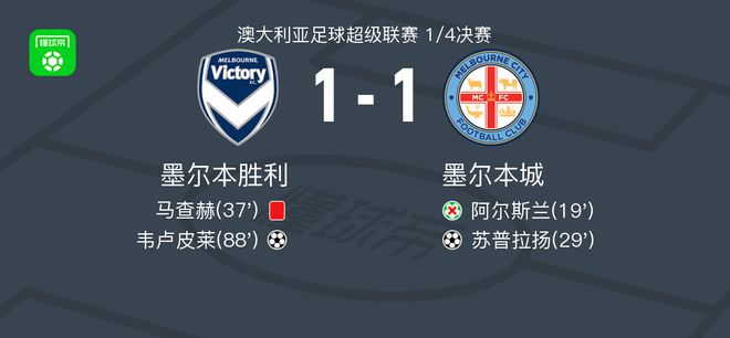 稳稳命中