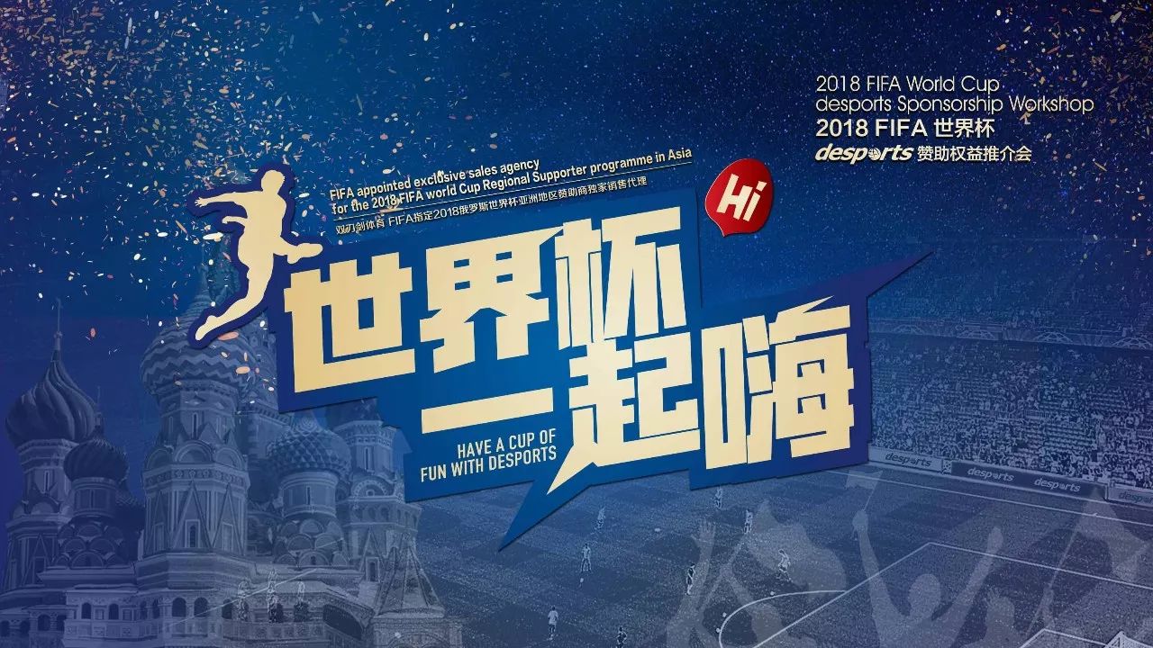 两队的实力
