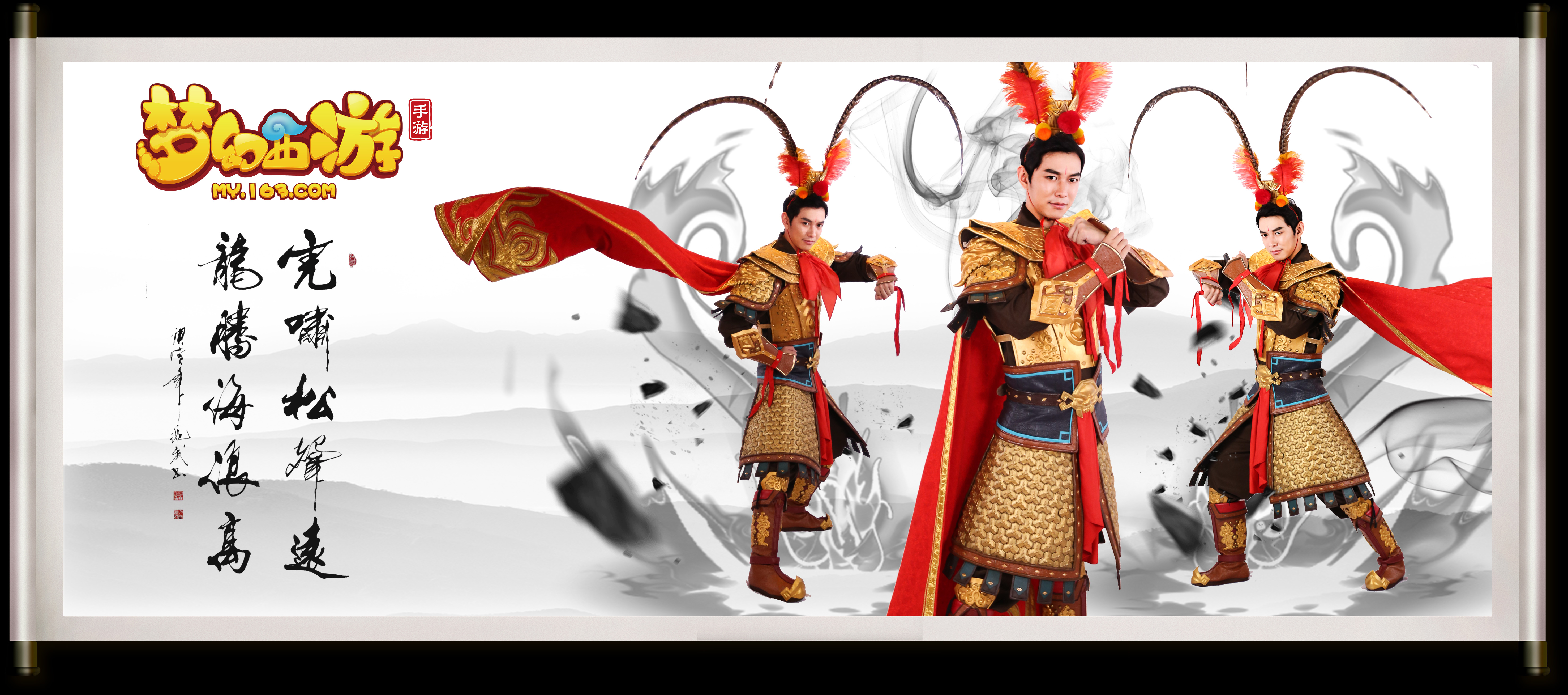 今年的金球 今年的金球