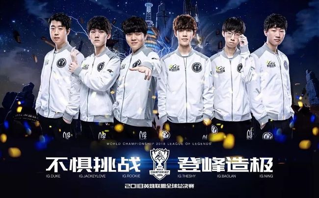 球机会中后 球机会中后