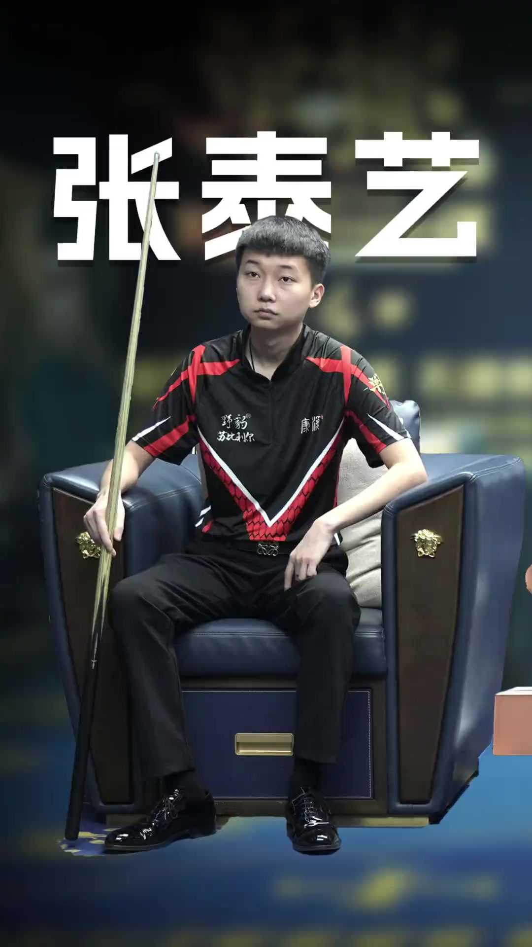 更是对乒乓 更是对乒乓